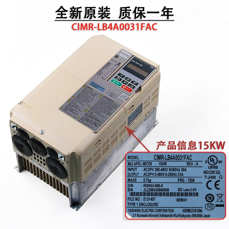 安川L1000A电梯变频器CIMR-LB4A0024FAC 0031 0018FAB015原装