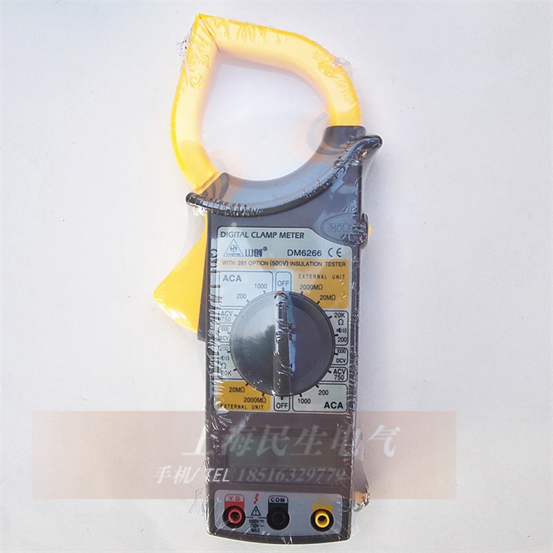 DM6266山创全保护数显钳型万用表1000A大电流多功能防烧超值特惠