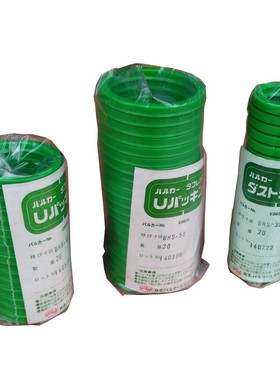 【日本华尔卡】油封尘封 注塑机油封耐高温密封圈橡胶圈 液压油缸