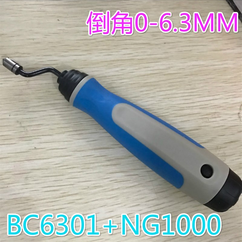 倒角刀头 修边刀片 沉头刀 BsC6301 BC8301 BC1041 BC1651