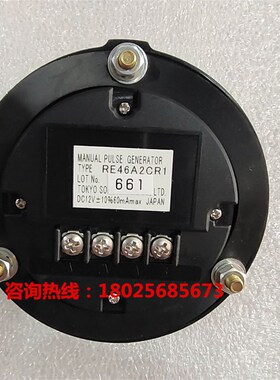 数控机床手摇脉发生器TOSOKU东侧面板式手脉RE46A2CR1脉冲编码器