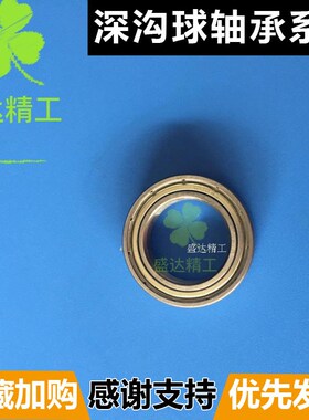 深沟球轴承6808 6809 6810 6811 6812 6813 6814 6815 ZZ 2Z薄壁Z