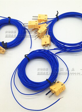 台湾蓝色K型温度探头1米2米3米5米10米热电偶温度传感器 感温线