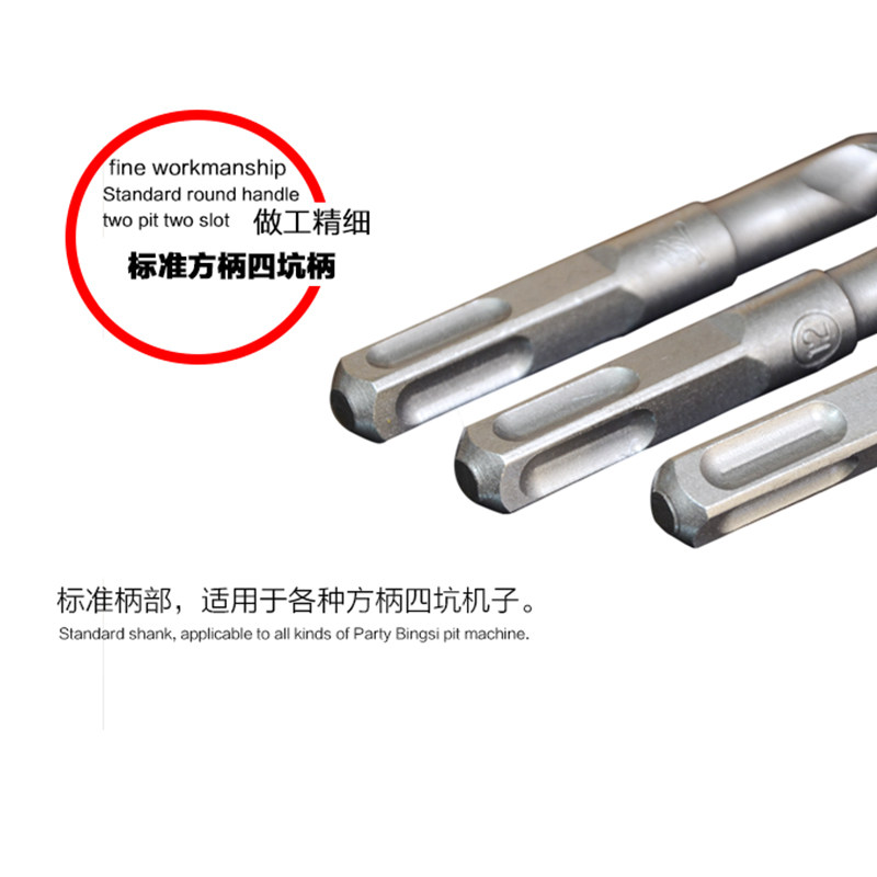 冲击钻头加长打孔混凝土穿墙250立昌电锺锤头过墙砖头电锤转头,办公设备/耗材/相关服务,办公线材,淘宝优惠券,粉丝福利购,淘宝优惠卷