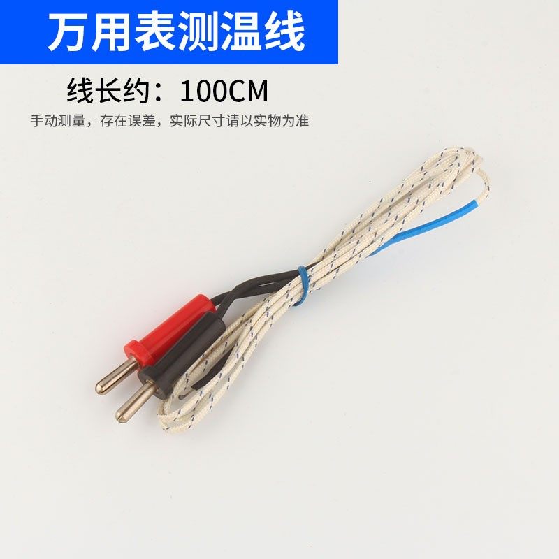 数字万用表表笔指针多用表表棒20A测试线硅胶特尖防烧防冻线1000V,搬运/仓储/物流设备,机械式停车设备（立体停车库）,淘宝优惠券,粉丝福利购,淘宝优惠卷