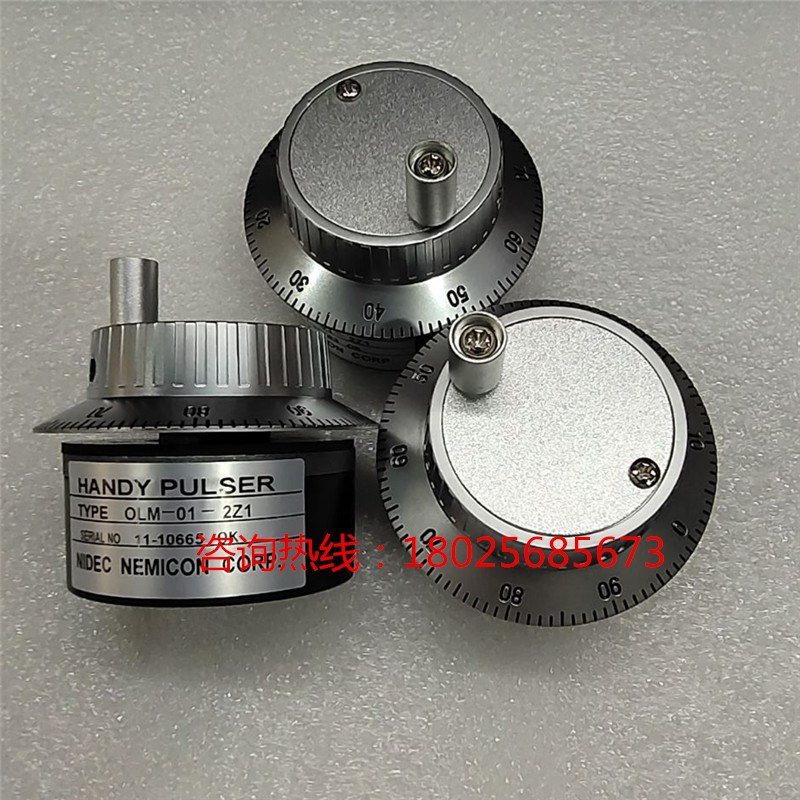 NEMICON内密控脉冲手柄发生器手脉OLM-01-2Z1数控机床手轮编码器