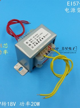 电源变压器DB-20VA/W 22q0V/380V转6V/9V/12V/15V/18V/24V/36V交