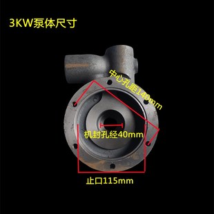 W型单级旋涡泵自吸泵锅炉增压泵配件1.5KW-15KW 铜叶轮 泵体 泵盖