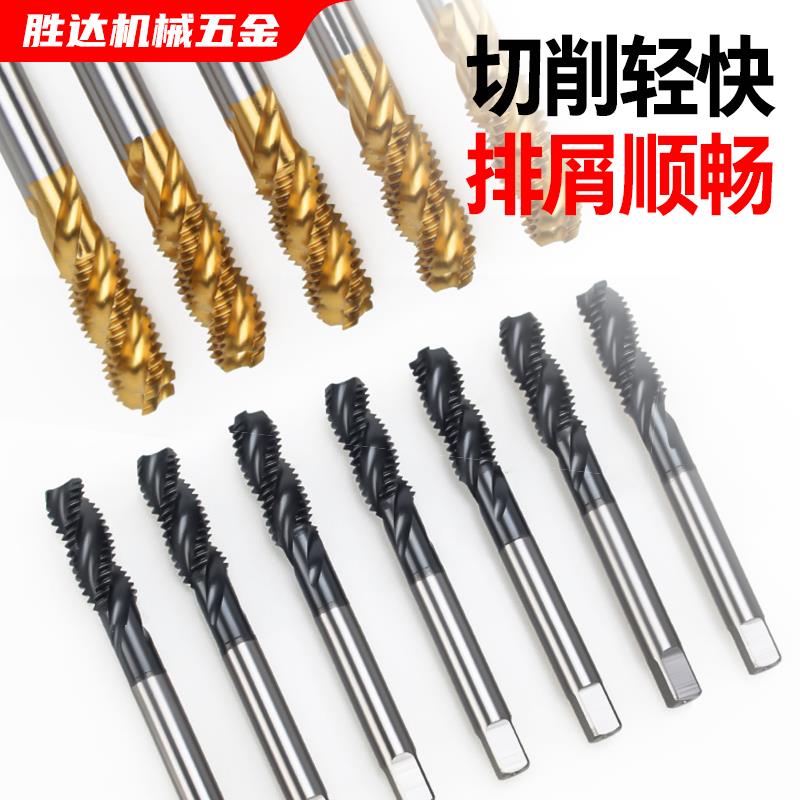 机用丝锥丝攻螺旋含钴先端不锈钢专用攻牙钻头m8m6m5m4m3攻丝M20