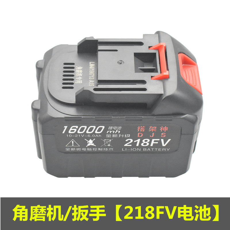 无刷角磨机/电动扳手切割机打磨机锂电池充电式配件锂电池充电器,搬运/仓储/物流设备,机械式停车设备（立体停车库）,淘宝优惠券,粉丝福利购,淘宝优惠卷