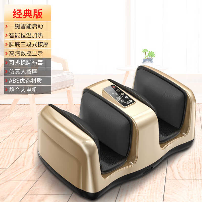 足疗机小腿脚足底部按摩器按摩腿部美足宝全自动家用电动按摩仪豪
