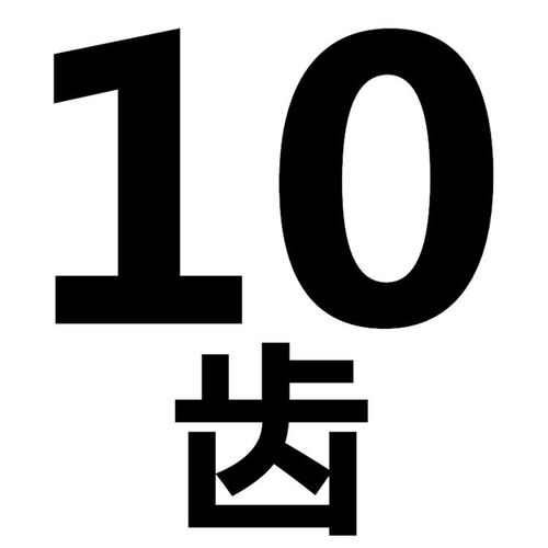 1寸16A-2双排链轮传动齿轮10 15 16 18 20 30 40 50 齿链条轮链轮