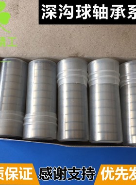 国产深沟球微型轴承693 694 695 696 697 698 699 Z ZZ 2RS密封2Z