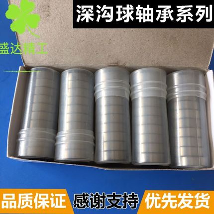 国产深沟球微型轴承693 694 695 696 697 698 699 Z ZZ 2RS密封2Z