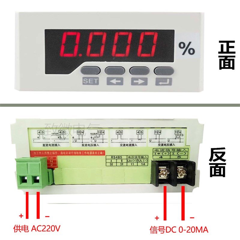 变频器转速表数显 0-10V频率表电机米速线速表数字智能测速表显示