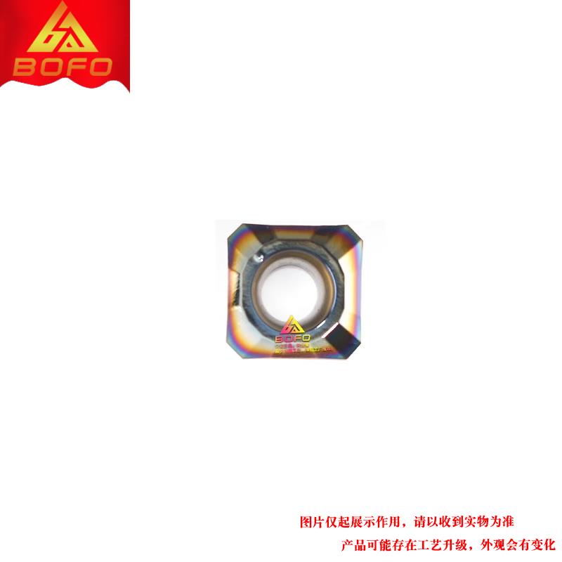 七彩铝用铣刀片SEGT13H2