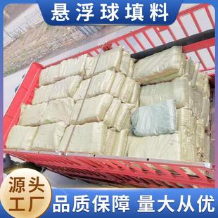 污水处理PP悬浮球填料生物膜载体球形塑料过滤球曝气池生化池填料
