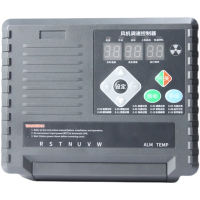 养殖智能风机变频器PID自动控制风量三相380V3KW大功率调速控制器