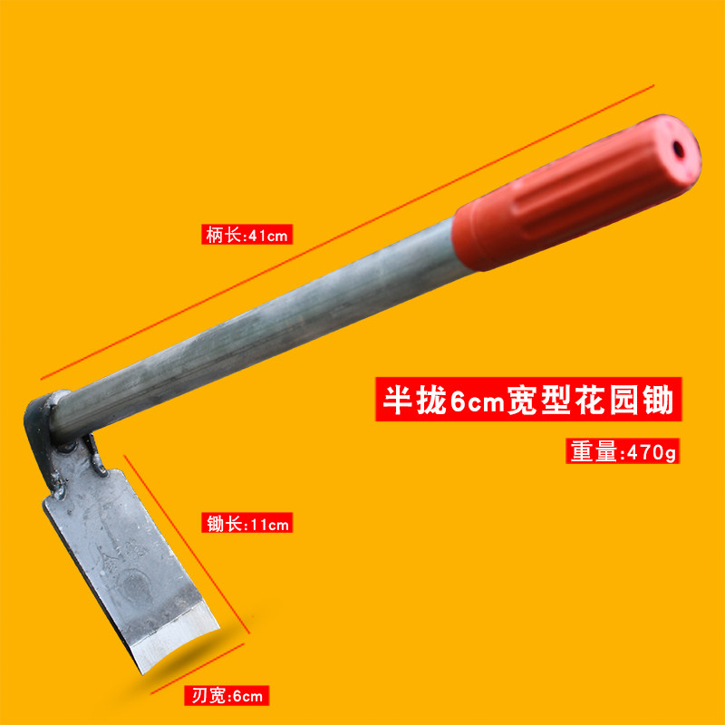 小锄头种菜锄草全钢加厚挖土户外两用便携钓鱼赶海耙子除草工具,个性定制/设计服务/DIY,明信片定制,淘宝优惠券,粉丝福利购,淘宝优惠卷