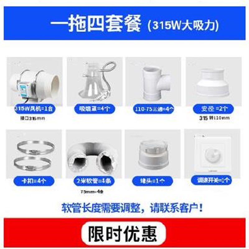 流水线焊锡塑料透明罩工业抽烟机耐高温吸风口可弯曲3寸排除小型