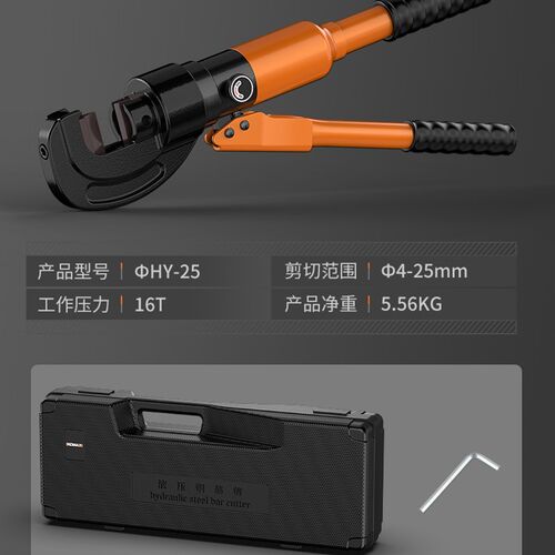 液压钢筋剪手动剪断钳剪钢筋专用神器多功能快速钢筋切断器液压剪