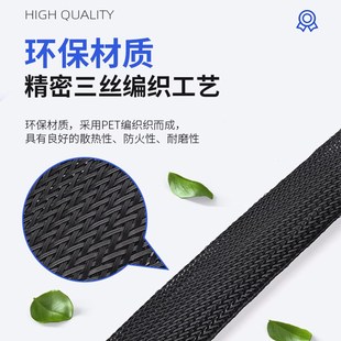 黑色PET尼龙阻燃编织网管蛇皮网伸缩套管电缆电线机箱机箱护线套