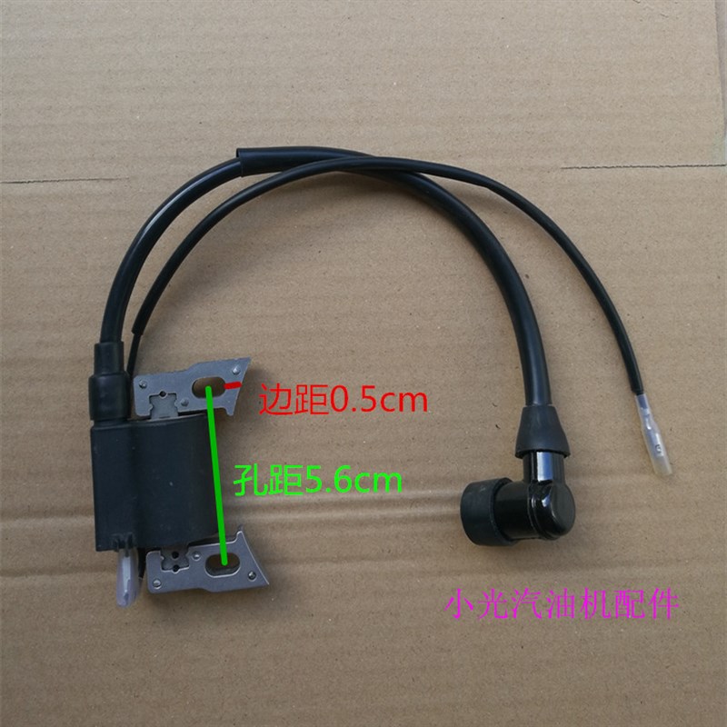 汽油机小型发电机配件高压包 152f 154F点火线圈1kw1.5千瓦点火器