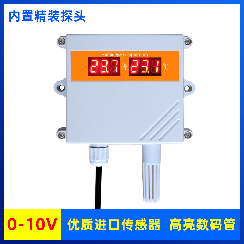 直销壁挂式高精度j空气数显温湿度计RS485农业大棚温湿度感测器变
