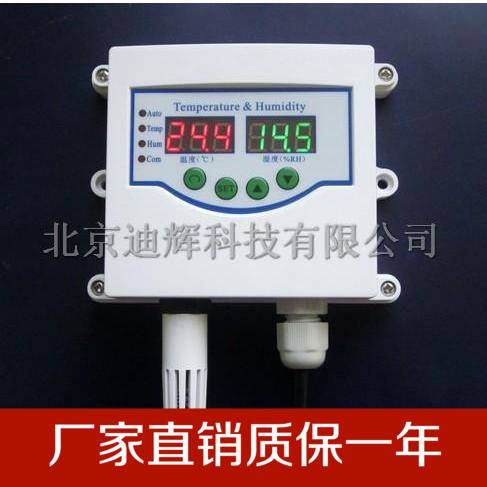 温湿度传感器探头,温湿度计 高精度 工业