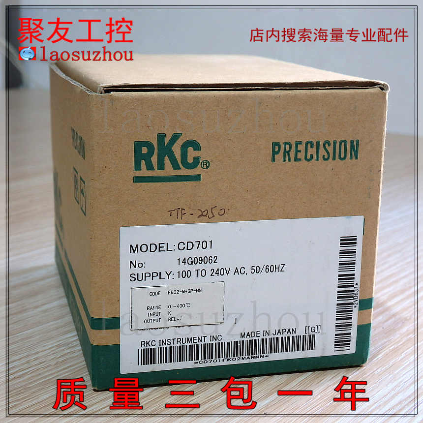 现货全新原装正品日本 RKC理化 温控器 CD701-FK02-M#GP-NN