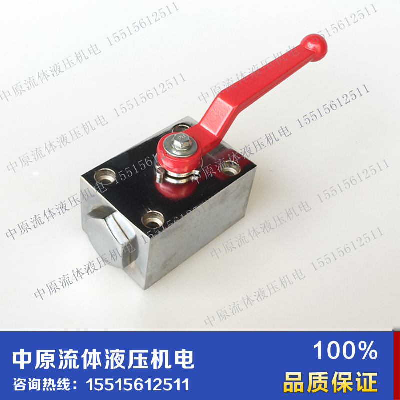YJZQ板式液压球芯截止阀   高压球阀  YJZQ/QJH-10B/15BV/20B/25B