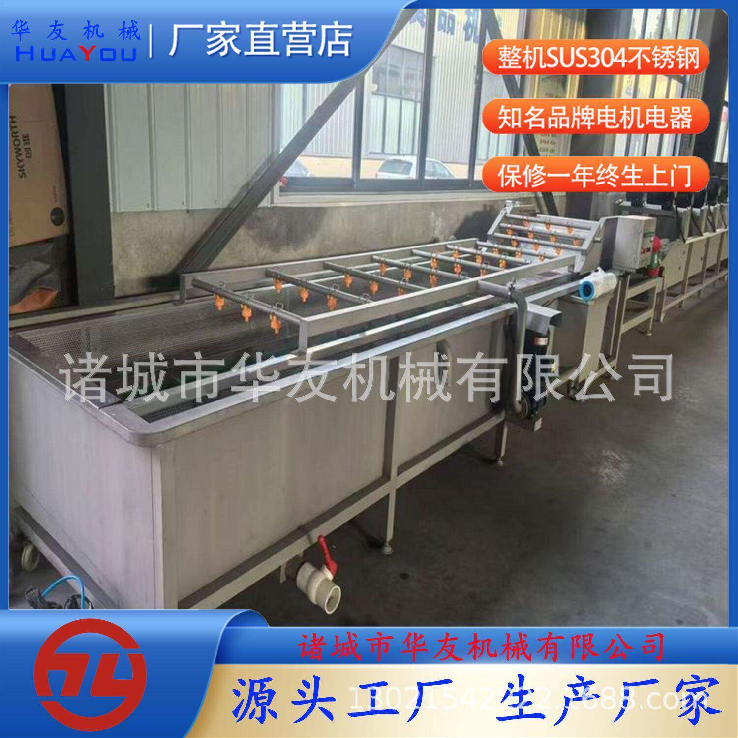 不锈钢洋芋条气泡清洗机桑葚干清洗机器葡萄干翻浪清洗设备