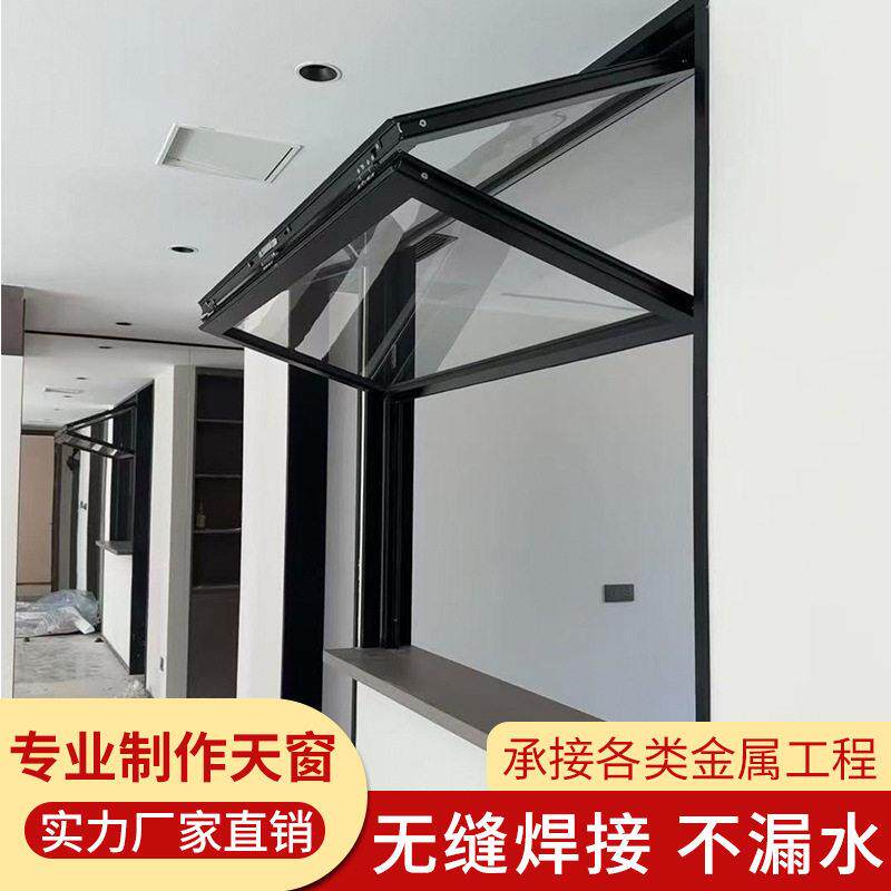 家用商铺上下折叠窗户铝合金任意悬停轻松提拉厨房餐厅隔断上翻窗
