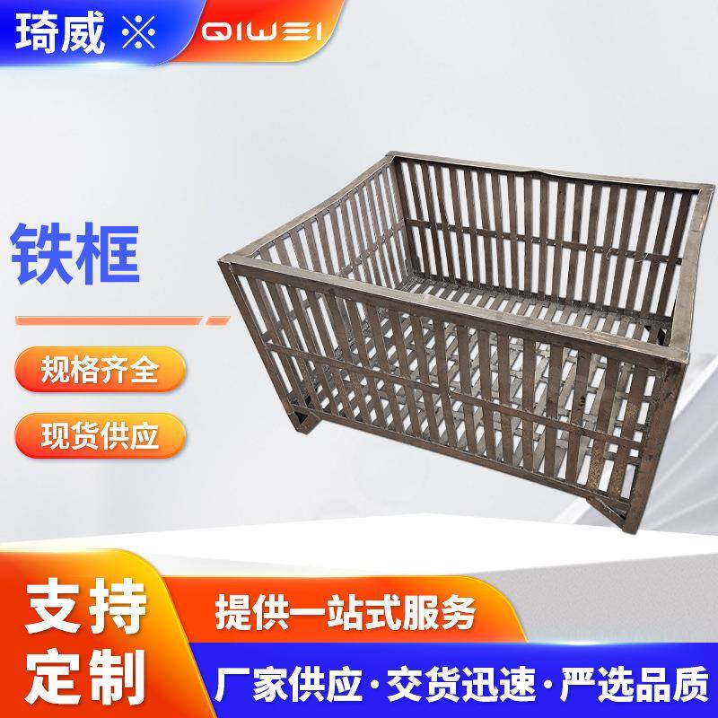 快递分拣框储物框金属周转箱物料箱铁质零件收纳框铁箱防锈耐用