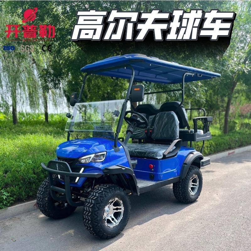 厂家直营景区观光车保安巡逻车校园接待车电动高尔夫球车