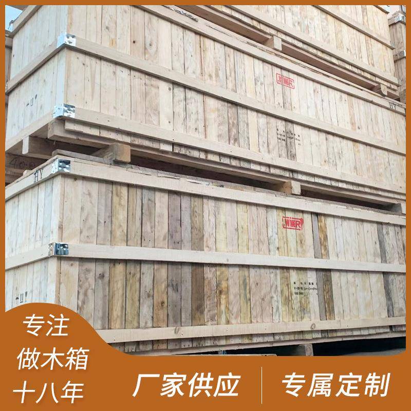 实木木箱承重木箱机械货运周转箱4000×1000×100