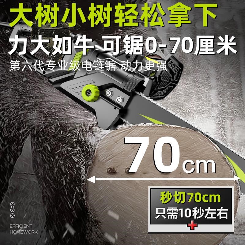 电锯伐木锯家用小型手持户外锯柴锯树神器链条锯切割X大功率电链