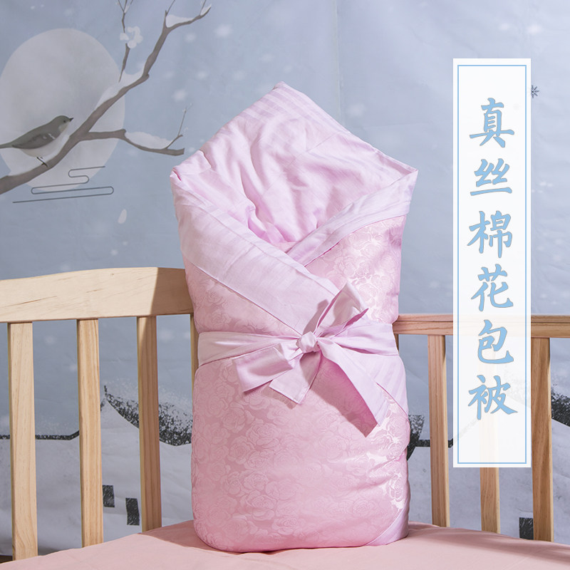 土村庄新生儿手工纯棉花包被婴儿真丝棉花被秋冬款加厚可脱胆抱被