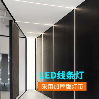 光联天下 eled线条灯嵌入式线性灯客厅过道黑色铝槽低压线形灯24V