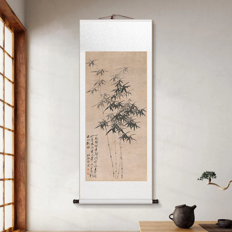 郑板桥竹子卷轴挂画新中式客厅y装饰画办公室茶水室玄关进门画国