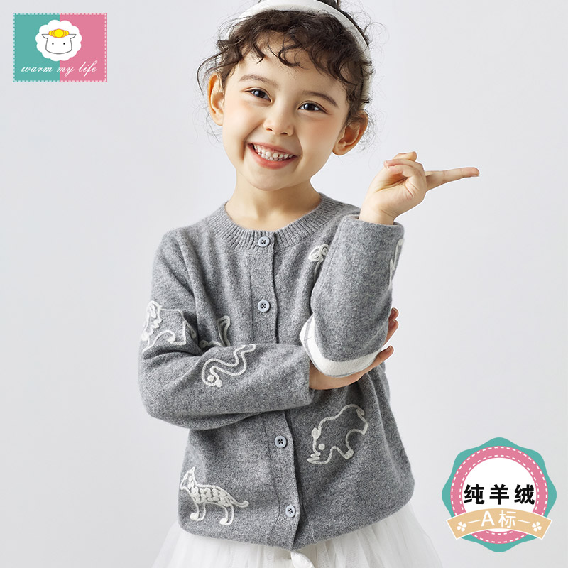 薄款女童纯羊绒开衫秋冬毛衣外套手工编织儿童针织衫单排扣外套