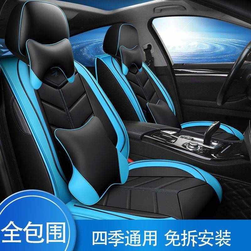 汽车坐垫座套全包围专用座垫全包四季通用2020新款V夏季网红座椅