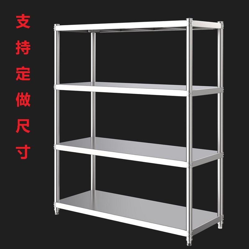 不锈钢厨房置物架加厚家用阳台多层储物架微波炉架子饭店货架定做