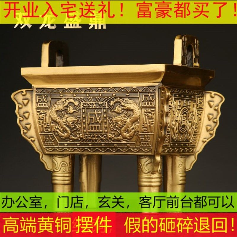 铜鼎摆件a鼎办公室鼎盛千秋客厅开业礼工艺品落地大号招财乔迁礼,家居饰品,桌面摆件,淘宝优惠券,粉丝福利购,淘宝优惠卷