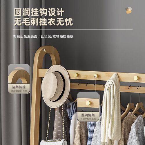 楠木挂帽衣架落晾衣服不占地收y纳晒衣架架地卧可移动室放衣服神