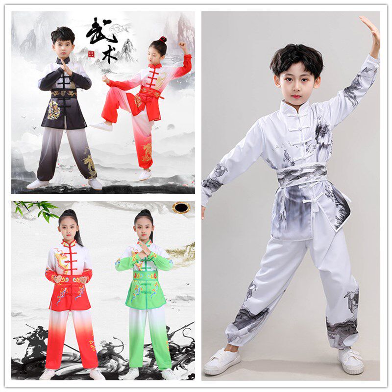 儿童武术比赛表演体考竞赛练功服男女成人太极服渐变过渡色训练服