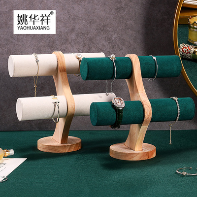 实木质双层手镯展示架首饰品珠宝手串柜台陈列道具手表手链收纳架