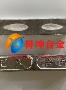 钢丝绳梨形头吊索具矿井吊车专用巴氏合金锡基合金