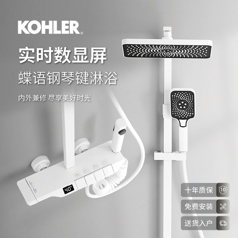 枪灰全铜智能数显航p母钢琴键恒温控制沐浴淋浴家用花洒套装