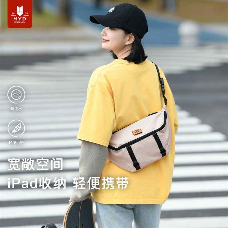 胸包女2025新款男款斜挎包男高级感通勤运动包通勤休闲徒步小背包,箱包皮具/热销女包/男包,胸包,淘宝优惠券,粉丝福利购,淘宝优惠卷